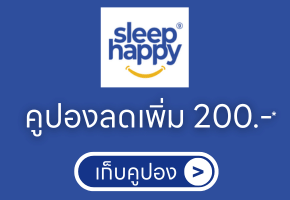 SleepHappy